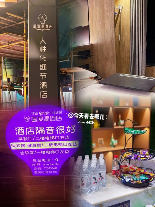 玩汤昌|登记入住Wendu Wenzhou：Tongcheng旅游指南(图1)