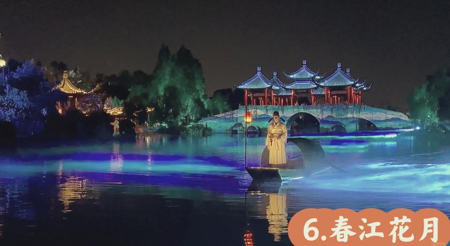 《梦回大唐》2023瘦西湖“二碎月忆扬州”大型夜游3月15日启幕(图1)