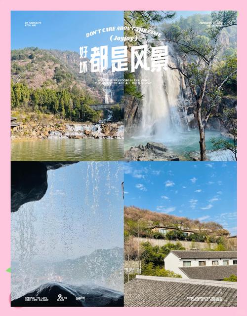 错过了等了一年！就在这个周末！浙江近110个景区免费或半价向公众开放！(图1)