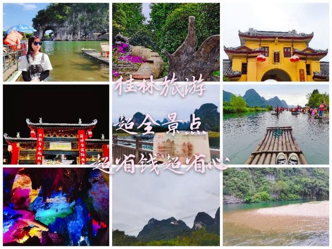 在旅行吉林时如何省钱，Guilin具有优质的自助导游(图1)