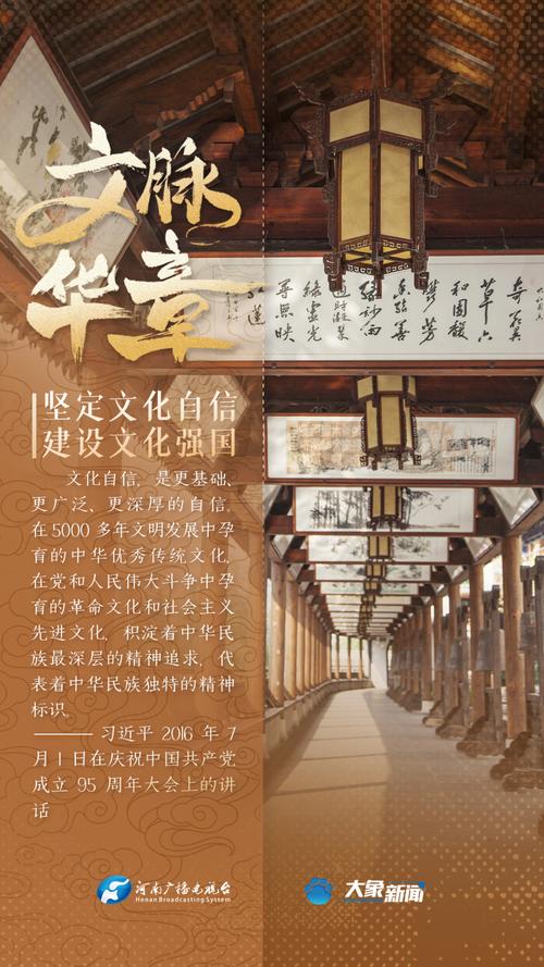 【强国新征程奋力前行】平遥：传统与现代有机结合，文化与经济融合提升(图1)