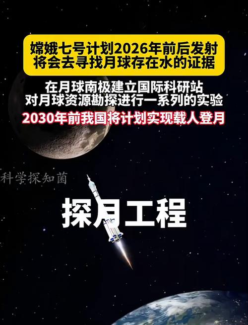 多么巧合！ SA Beining的直播房间赞扬了月球勘探家园，然后在Xichang卫星发射中心点燃了3月3日运营商火箭！(图1)