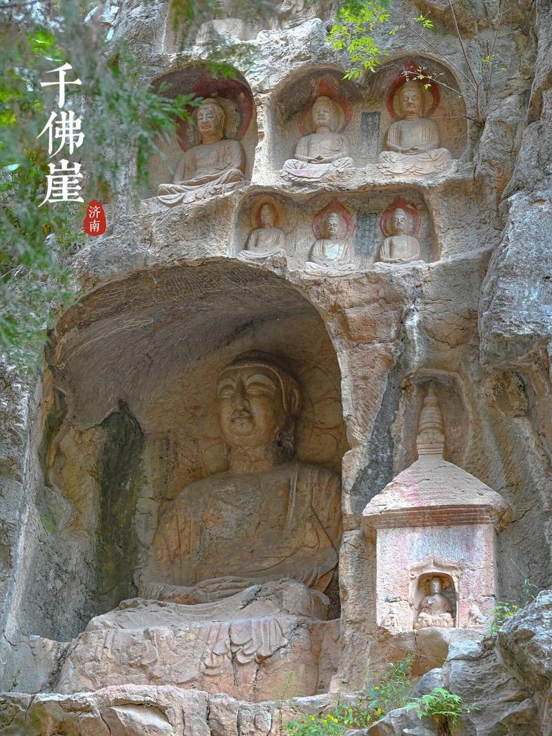 济南千佛山千佛山风景区官方网站(图1)