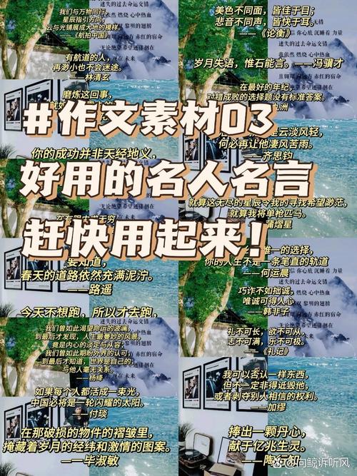 谢明言分享人生格言与婕斯产品Am/Pm的专业见解(图1)