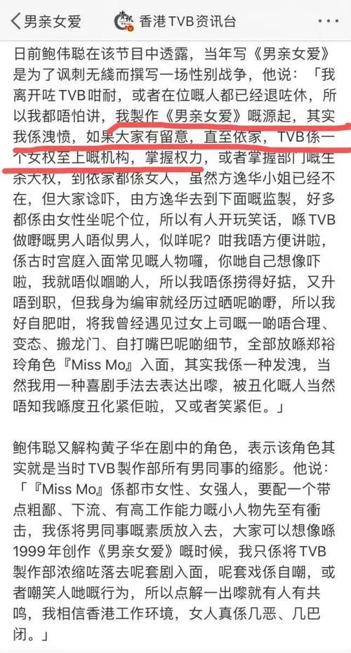 伴游招聘月薪百万--想讽刺女性，却拍出了9.3分的港剧「最强女主」？(图1)