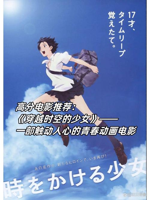 有哪些值得推荐的动画音乐电影和青春电视剧？(图1)