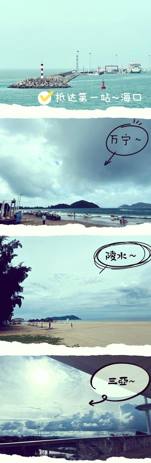 就像在画中游泳一样！看看海南岛旅游公路，带你体验两千里椰风海的魅力~(图1)