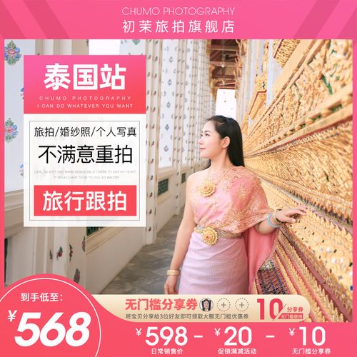 普吉岛婚礼场地 |普吉岛拍婚纱照如何选择地点？(图1)