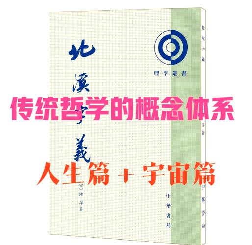除传统之外，音乐和哲学交织在一起：李斯特的交响曲(图1)