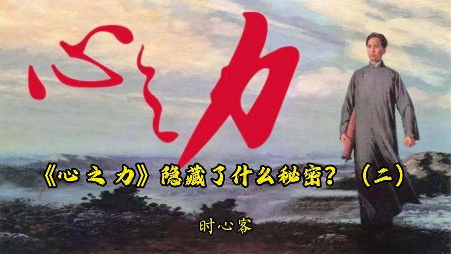 伴游大圈女孩招聘 --《心力》电子书epub+pdf+azw3+mobi(图1)