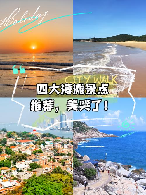 如果您想在2月去海滩，请不要错过这6个地方！在不踩矿山的情况下观看季节的大海(图1)