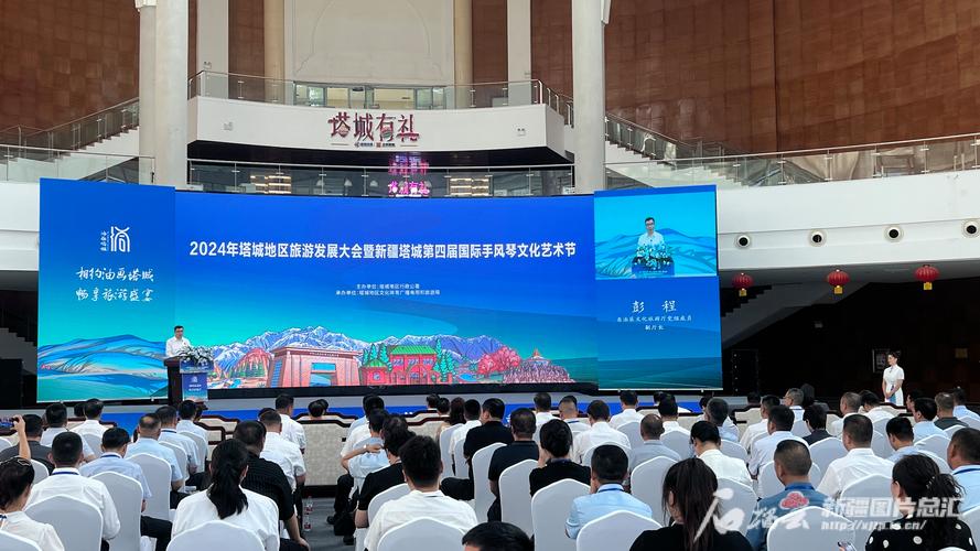 巴彦淖尔市旅游发展大会召开！ “江南要塞”迎来旅游黄金发展期(图1)