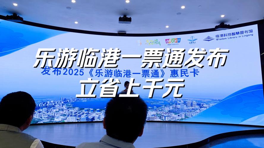 重的！巴彦淖尔旅游惠民通行证正式向社会发布（含购买渠道）(图1)