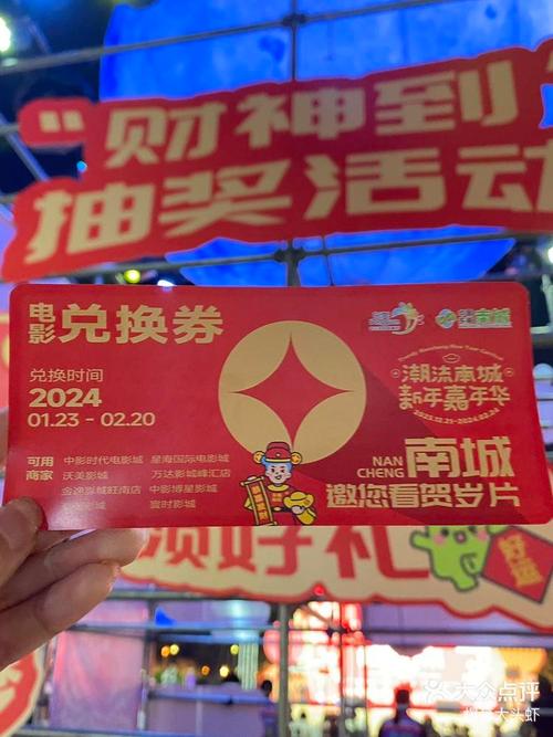 南城首届暑假嘉年华启动，双万新东莞乐购活动精彩纷呈(图1)
