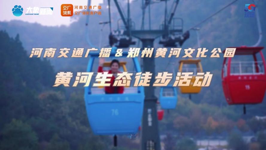 Dongji Fuyuan旅游发展进入“快车道”(图1)