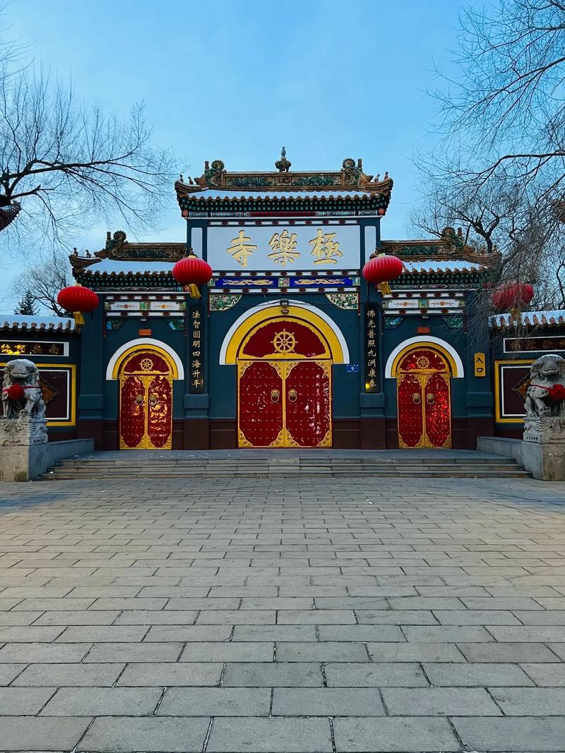 哈尔滨吉乐寺，东北三省四大佛教名刹之一(图1)