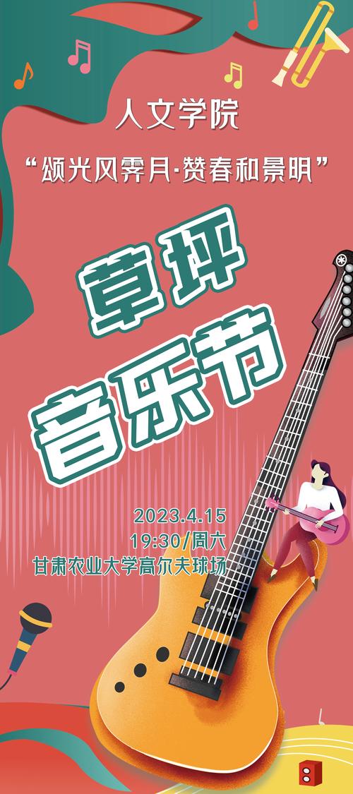 为什么中国|在春季音乐节期间，在山东签到山东，以结识丰富多彩的文化和旅游时间(图1)