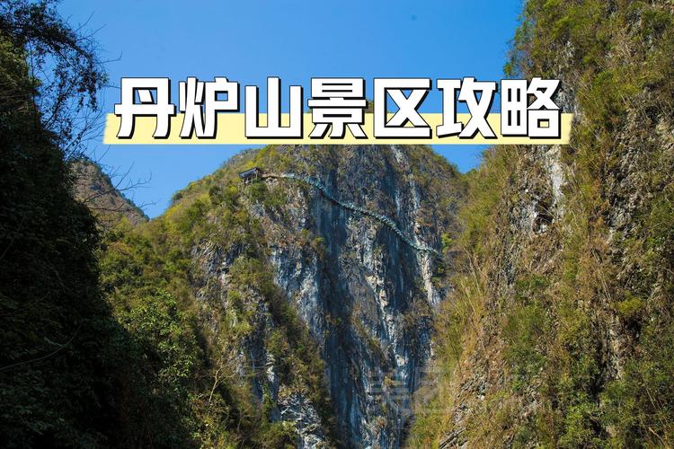 再加2个！南丹拥有8个国家AAAA级旅游景区！(图1)