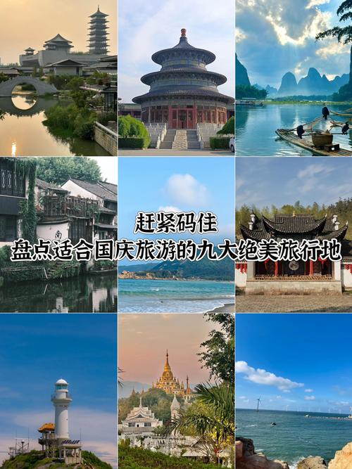 在国庆日旅行的必备品。可以在不花钱的情况下参观PingdingshanCity的这些景点(图1)
