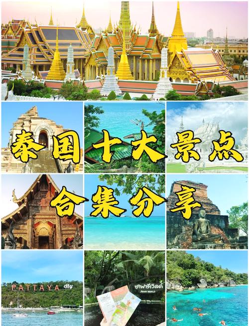 Chiang Mai的著名旅游景点是什么（Chiang Mai推荐的旅游景点的排名）(图1)