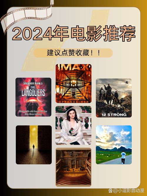 电影音乐制作团队 2024年“呵呵好”文旅快车驶向春天(图1)