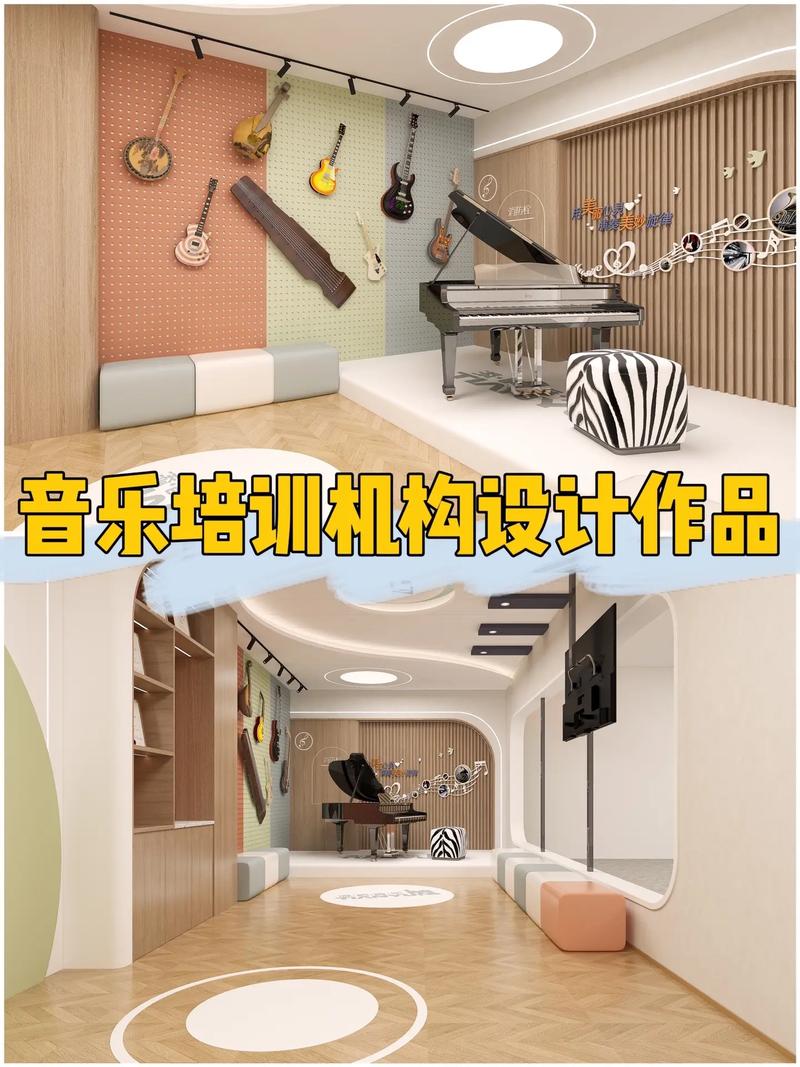 培训教育机构，以改善学生的音乐赞赏和创造力培训1(图1)