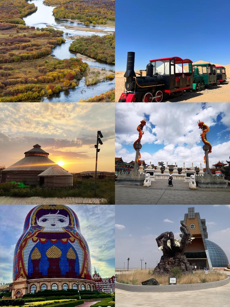请大家推荐内蒙古或河北陕西附近好玩的旅游景点(图1)
