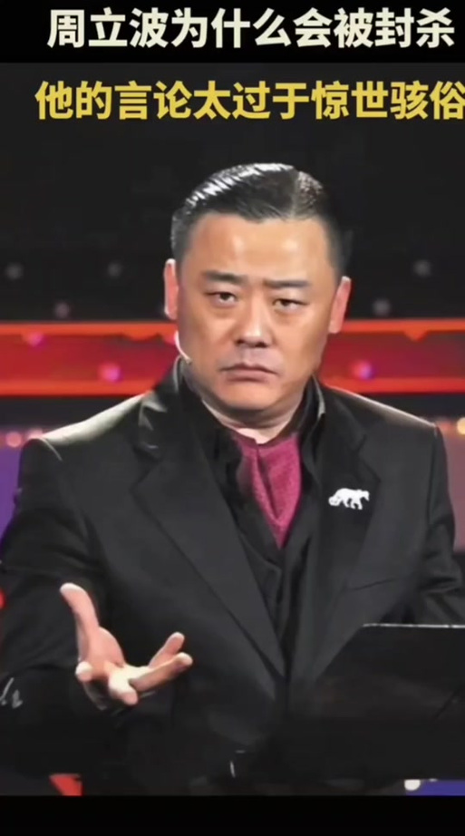 周立波财富揭秘：从壹周立波秀到保时捷卡宴S，身价与座驾背后的故事(图1)