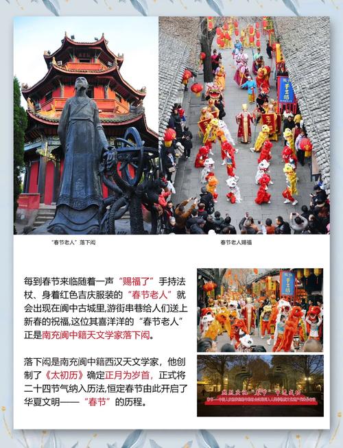 [揭示]为什么四川在春节旅游收入中最有价值的钱排名？(图1)