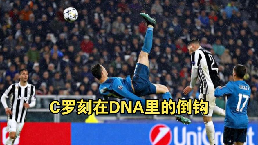 个人英雄主义的终极展现：回顾历史上最伟大的35个一对一进球(图1)