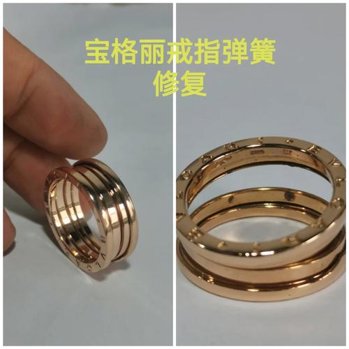 宝格丽弹簧戒指弹性解析：佩戴注意事项及弹性恢复方法(图1)