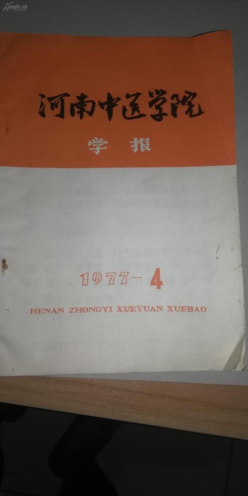 Shenyang Urban Academy一两本书吗？答：这是两本书(图1)
