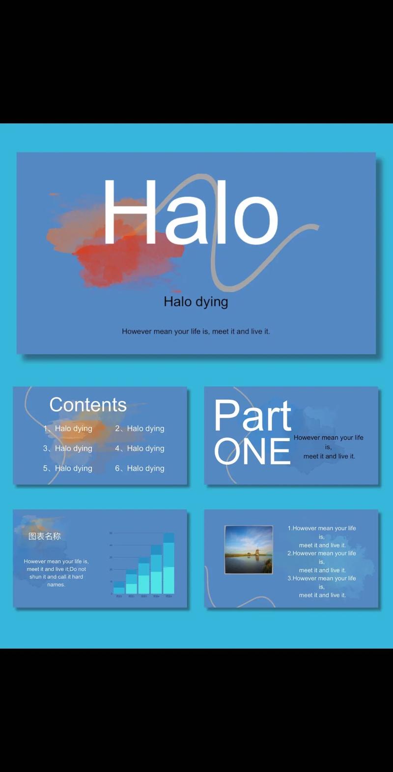 蓝调.ppt(图1)