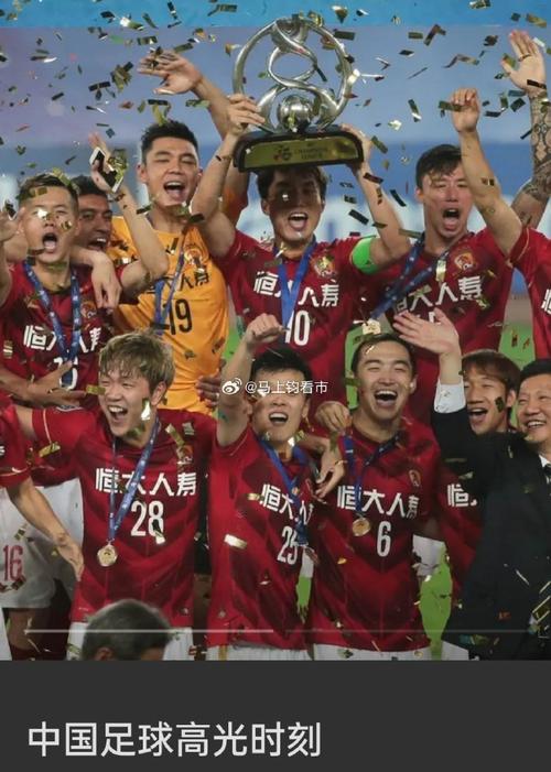 足彩：广州恒大誓做客击败辽宁宏运(图1)