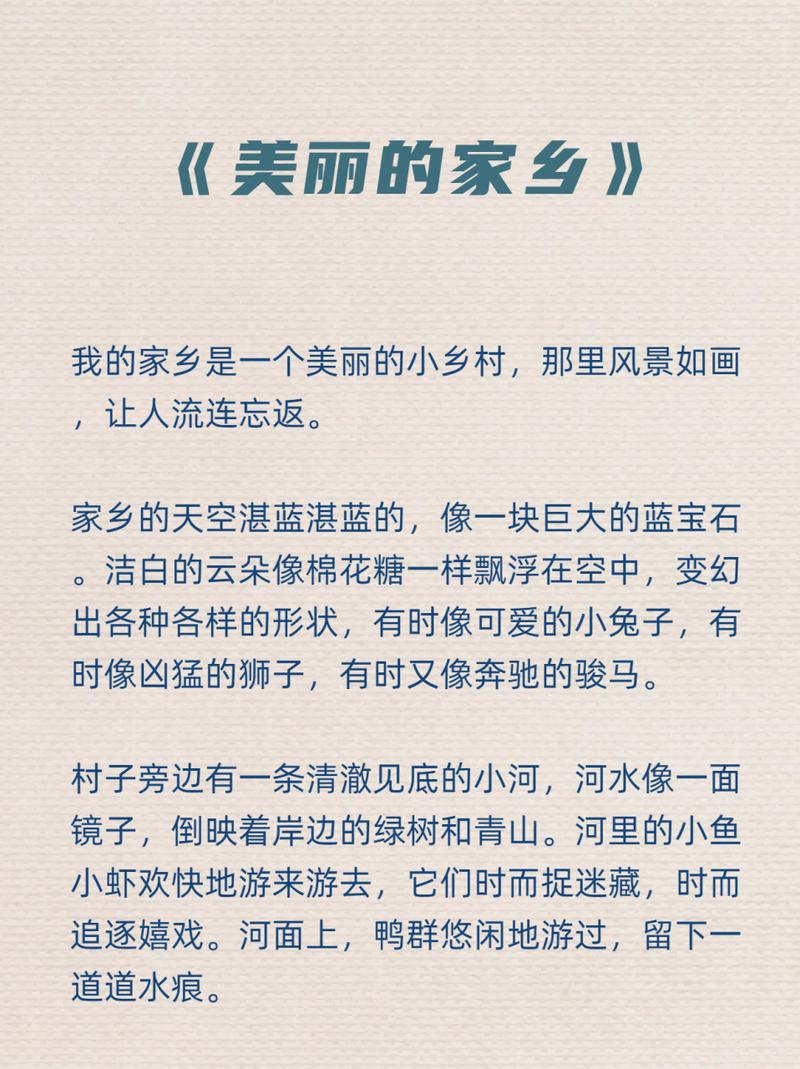 【环境教育基础之旅⑨】在美丽的乡村遇到大自然的美丽(图1)