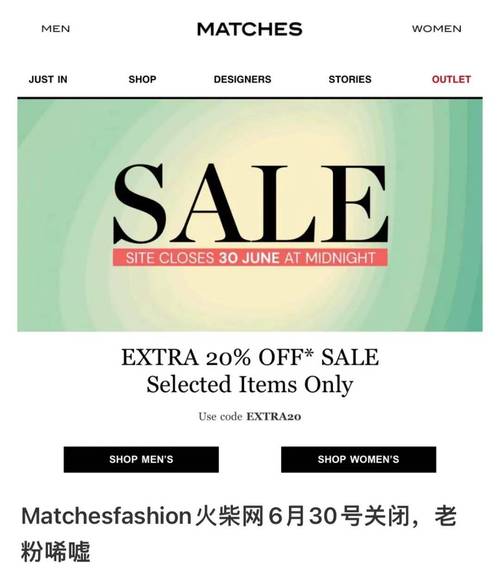 寺库破产罗生门告一段落：奢侈品电商平台的困境与未来(图1)