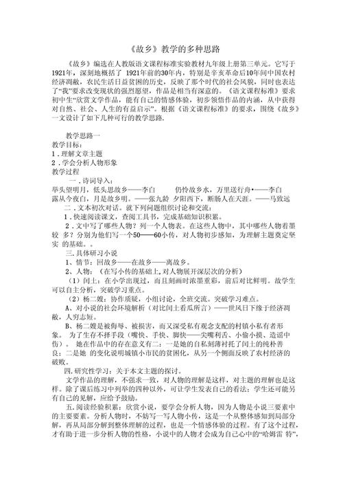 四川省江城 - 李·拜的家乡概述(图1)