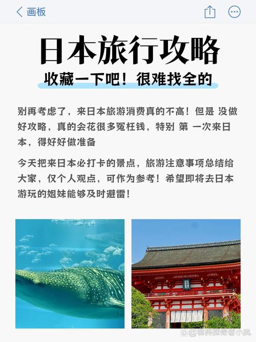 Fugou County旅游景点指南：对流行和特殊景点的全面详细说明可以帮助您轻松计划行程(图1)