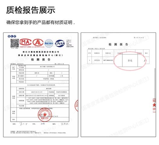 二手皮革毛皮制品寄售经营服务规范与二手宝玉石制品寄售经营服务规范行业标准审定会议在京召开(图1)