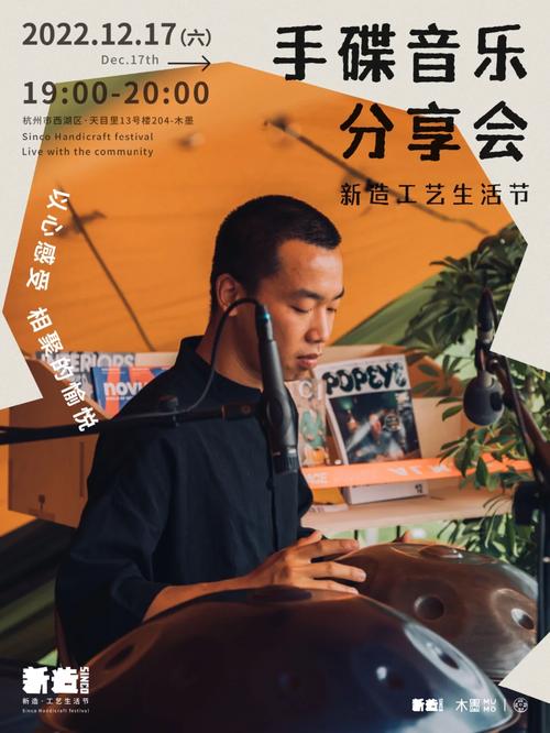 SONG×黄领带丨音乐即兴营招募~(图1)