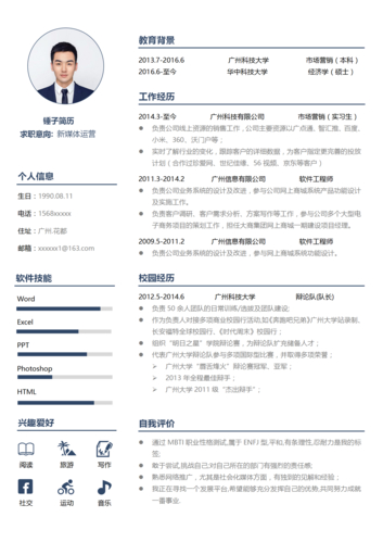 媒体领域专业人士的求职指南(图1)