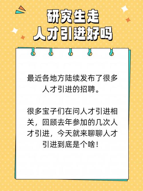 人才寻觅的最佳途径：去哪里寻找卓越人才(图1)