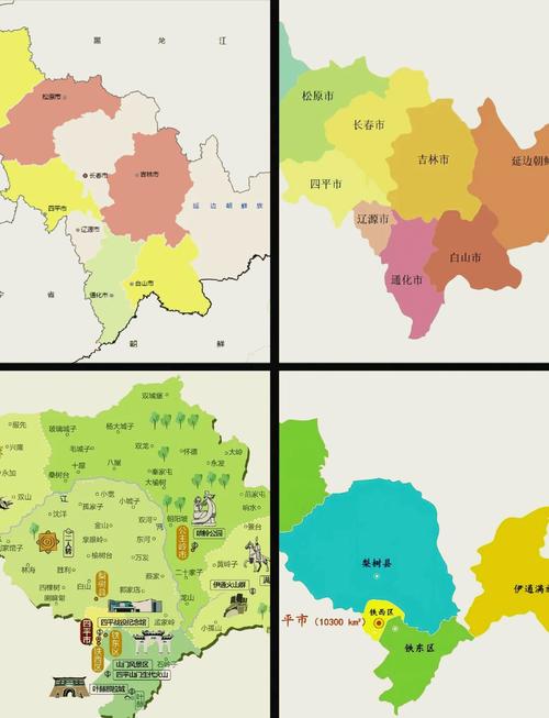 有吉林省四平市和辽宁省老四平镇。他们是什么关系？(图1)