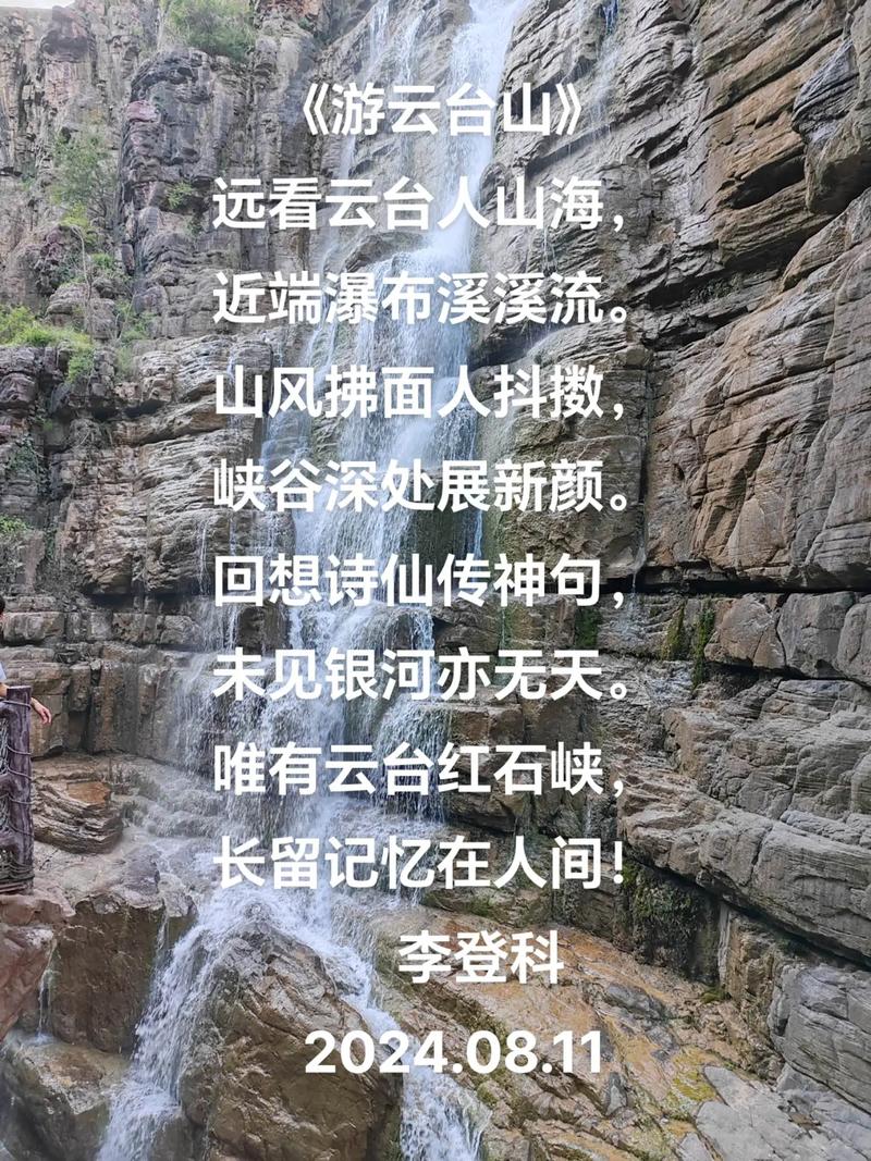 诗人和仙女的写作才华很生动，山和河流诞生了美丽的风景，以及江旅游景点的指南(图1)