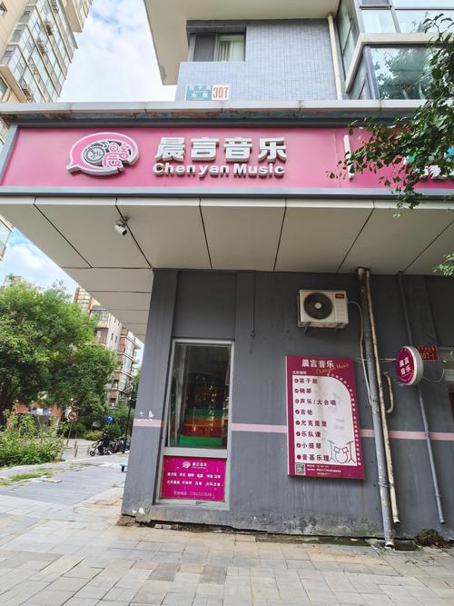北京程一鸣音乐工作室还致力于(图1)