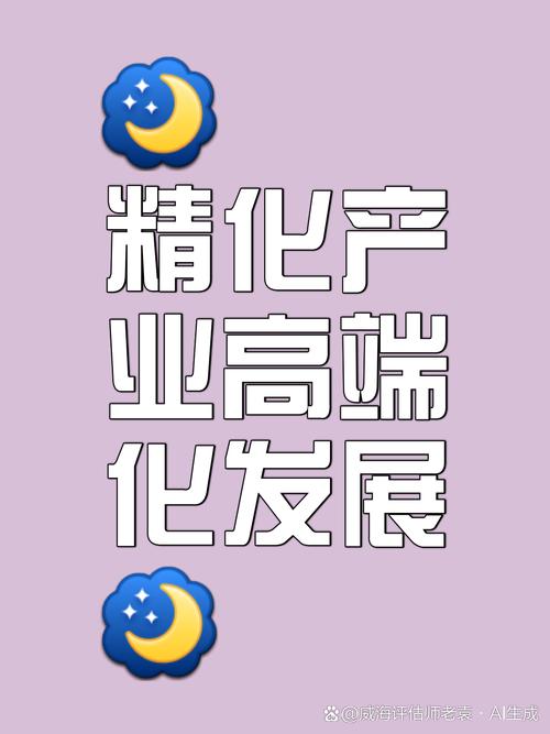 化工行业资深销售，成就卓越事业(图1)