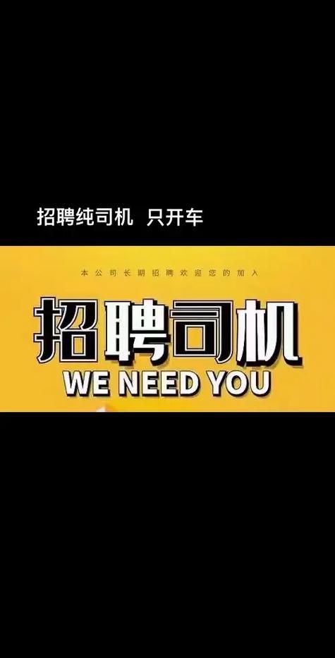 马自达驾到，爆笑招聘，火速上岗！(图1)