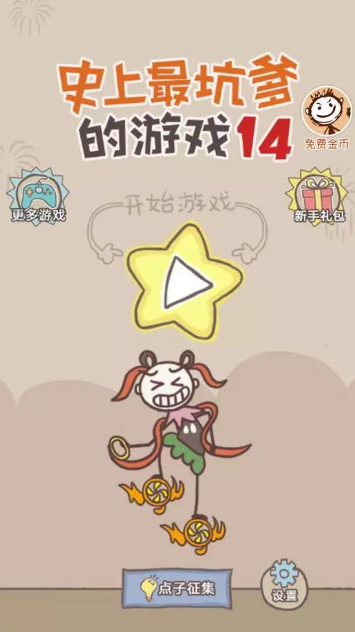 解谜招聘：解锁福利笑点的宝典(图1)