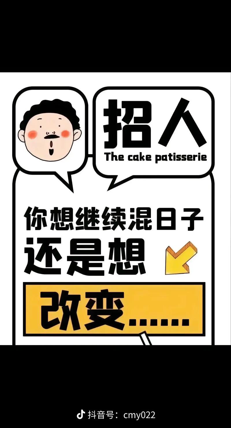招聘文案：撰写吸引顶尖人才的文字魔法(图1)