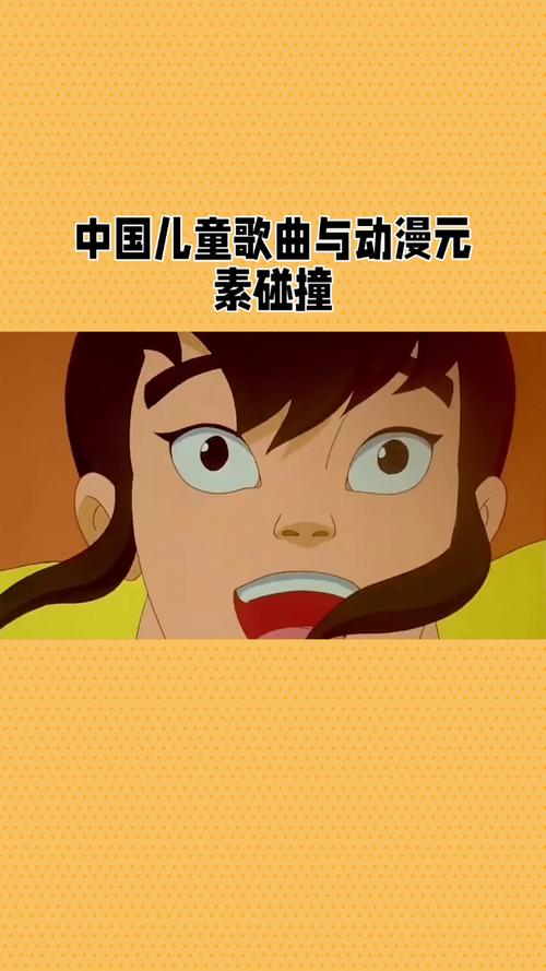 中国动画音乐有何不同？(图1)